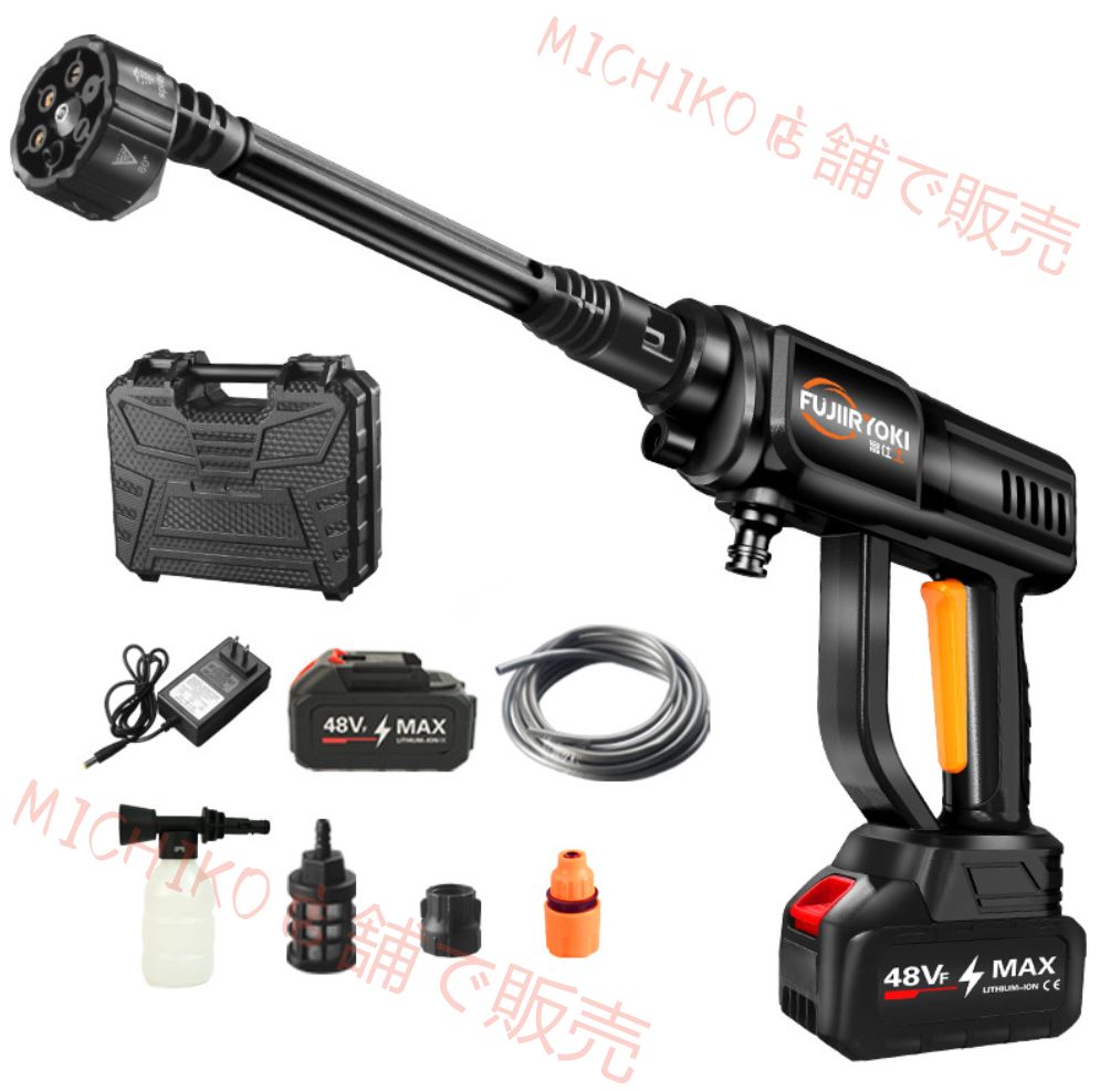 ワイヤレス家庭用高圧洗車機 洗車水枪 大出力 花びき 薬剤散布対応 洗車便利神器