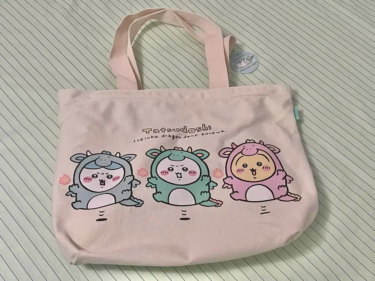 ハッピーバッグ ハチワレ