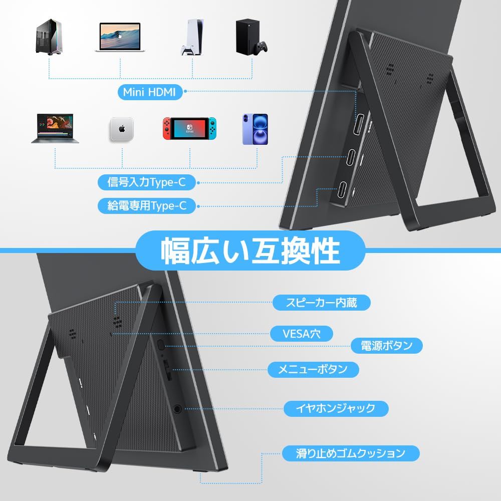 Upperizon モバイルモニター 13.3インチ 非光沢IPS FHD 1920×1200 sRGB 350nits 自立型 スタンド付き VESA対応 軽量490g スピーカー内蔵 映像入力Type-C×1 MiniHDMI×1 ポータブ WWW_NOITHATQUANGTHANH_NET