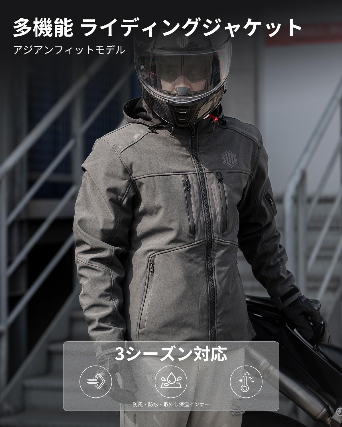 ILM バイク ジャケット ライディングジャケット 秋冬春 アジアンフィットモデル 防風防水保温 通気口 着脱保温インナー 着脱式フード 耐摩耗 通学通勤 街乗り JS2 FFCRYSTALESIA_COM