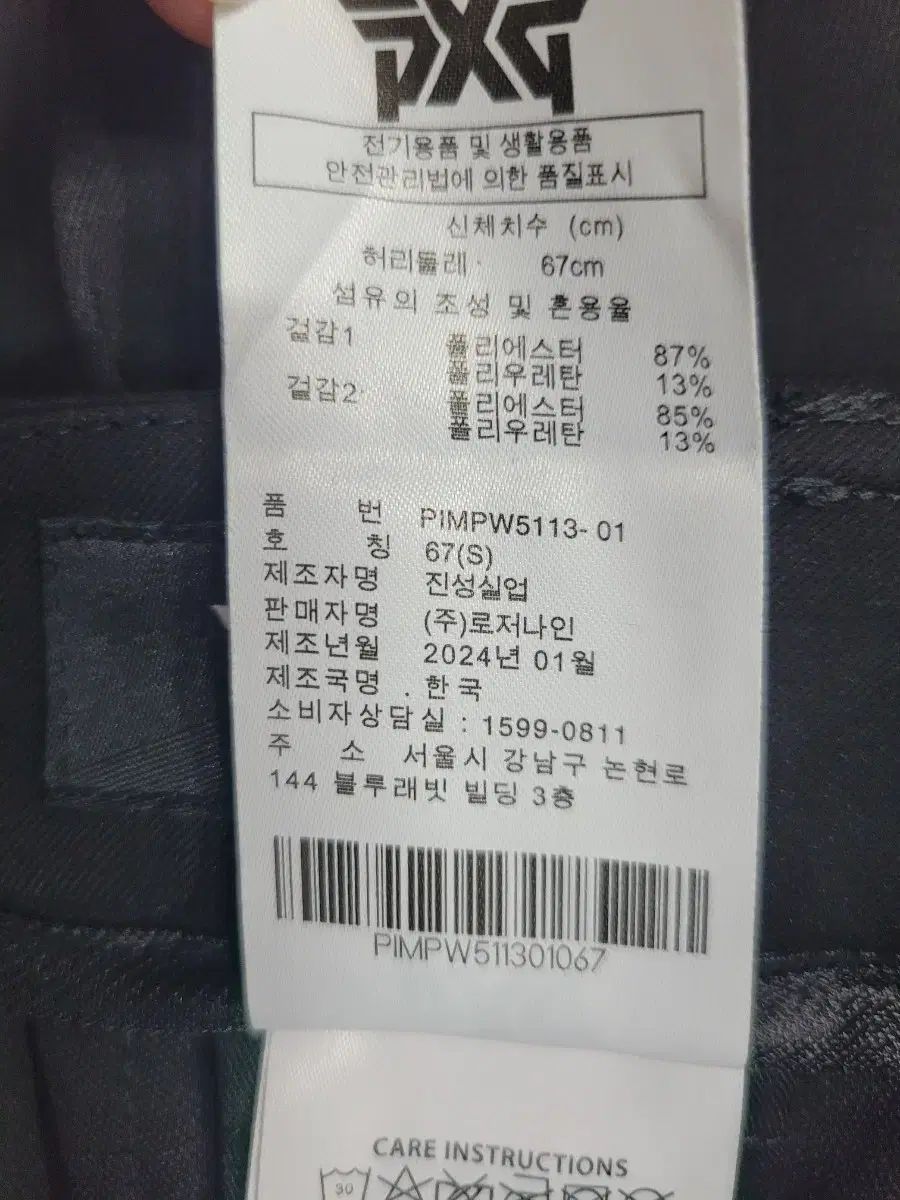 PXG ブラック プリーツ キュロット LLC-HASEGAWATOSO_COM