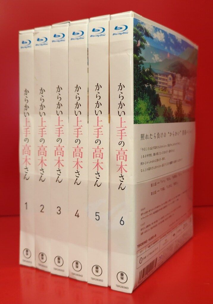 新品からかい上手の高木さん 全6巻セット とらのあな 全巻収納BOX付き からかい上手の高木さん 全6巻セット とらのあな 全巻収納BOX付き