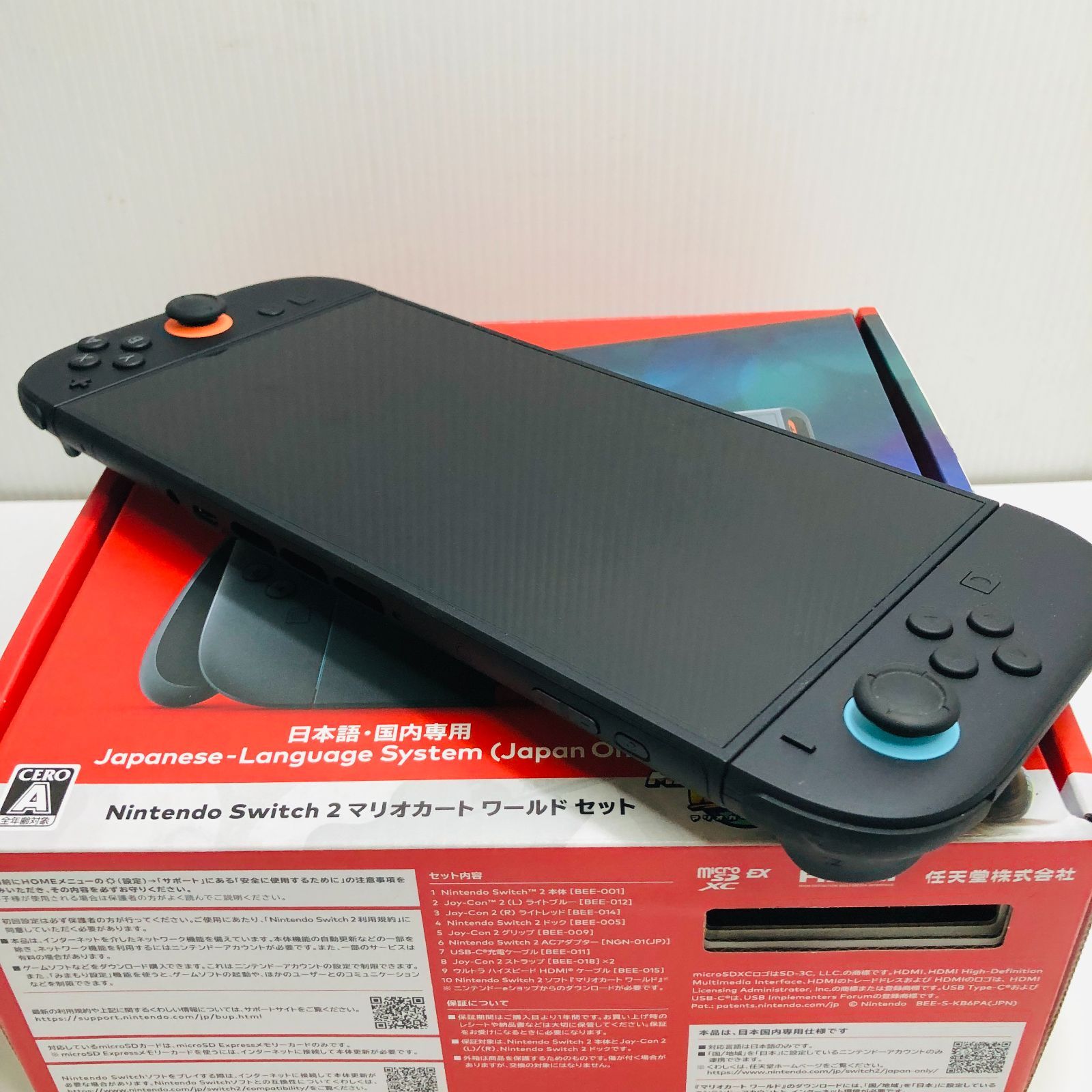 Nintendo Switch2 マリオカートセット ニンテンドースイッチ2 日本語