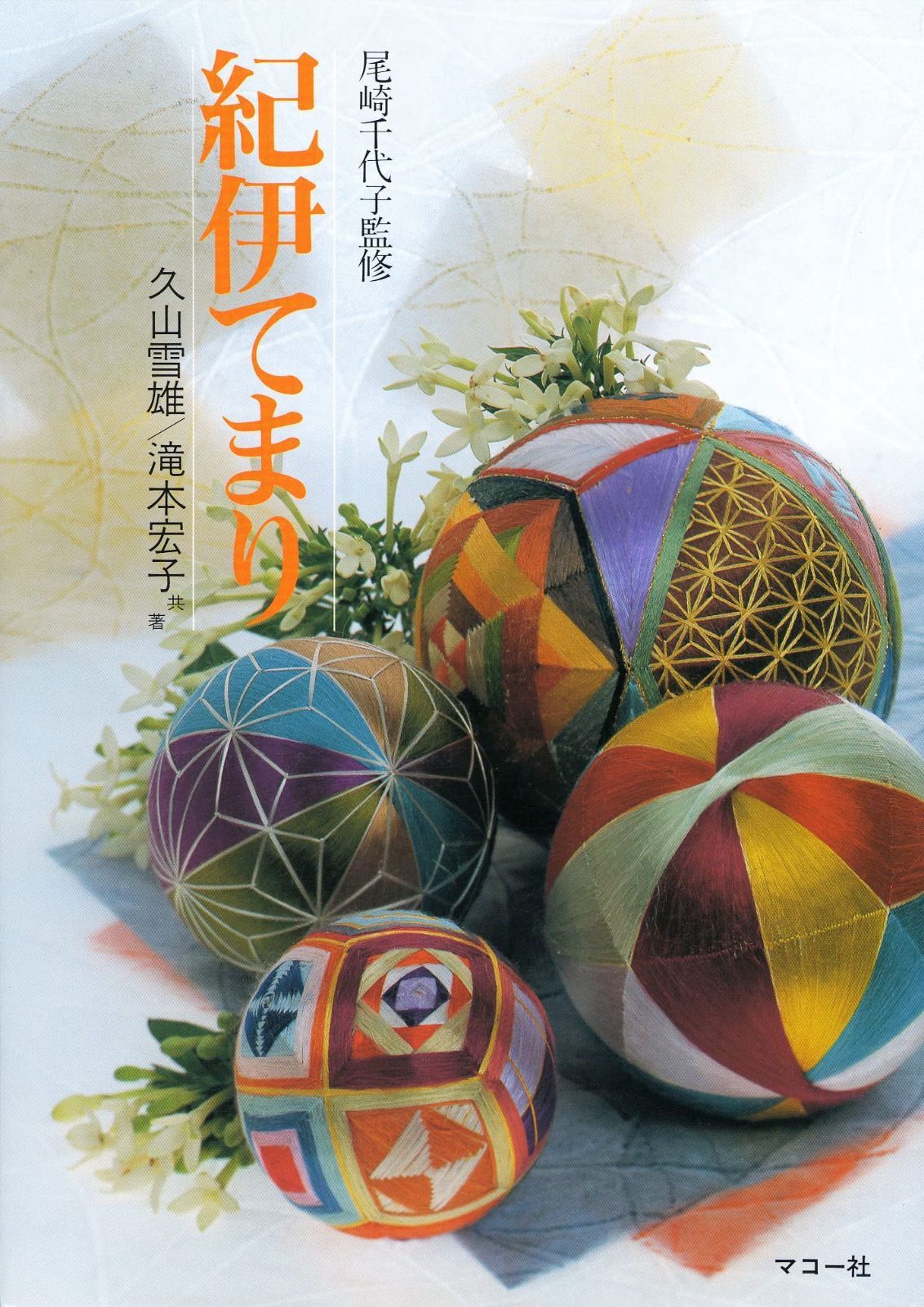 ミヨン i-dle 逢い 受注販売 どうしよっかな MV 7000円 トレカ