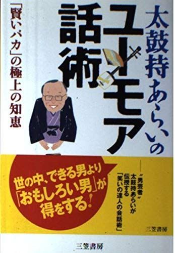 大*也様 なかよし 1992年8月号 付録なし きんぎょ注意報！ セーラームーン