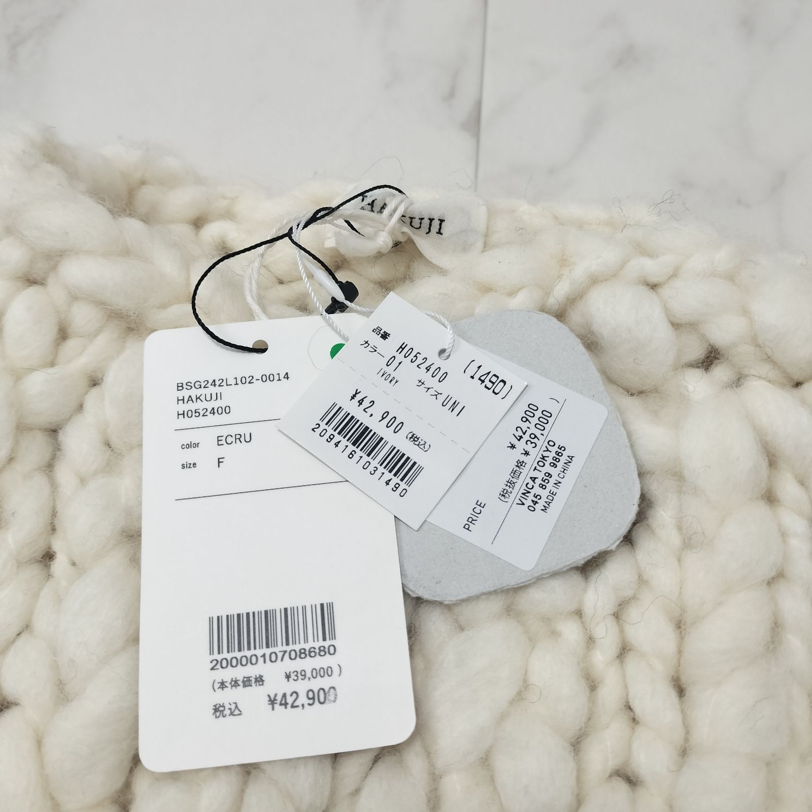  HAKUJI ハクジ 24 AW ハンドニットベスト ポンチョ ナチュラル ニットベスト ベスト ジレ ビスチェ