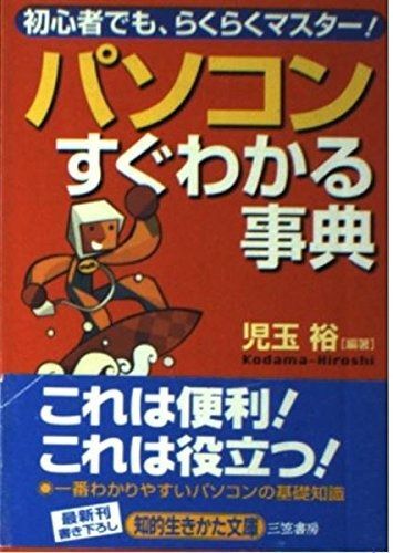 江戸時代 竹製在銘キセル筒、網代タバコ入 85g 東Y7-1009☆2Fトヒサ