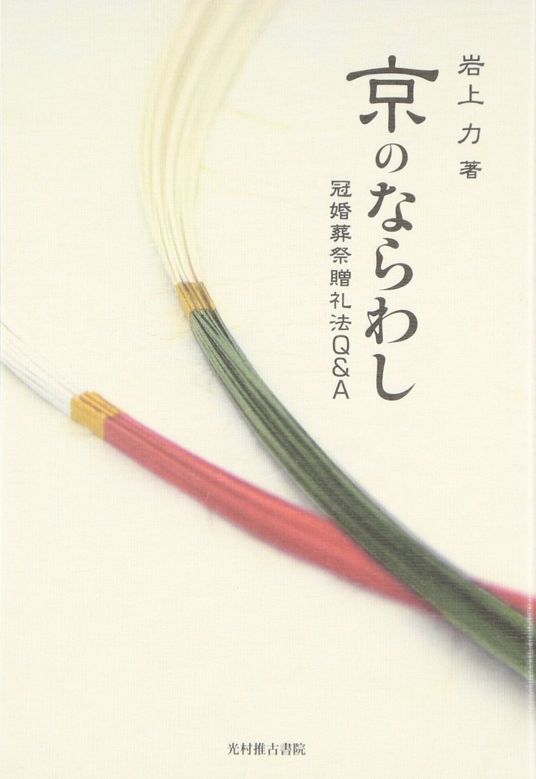 「真作」悳俊彦「とりのとぶ風景」風景画　油彩画　額装　サイン有り　F4号 美術品・アンティーク・コレクション 「真作」悳俊彦「とりのとぶ風景