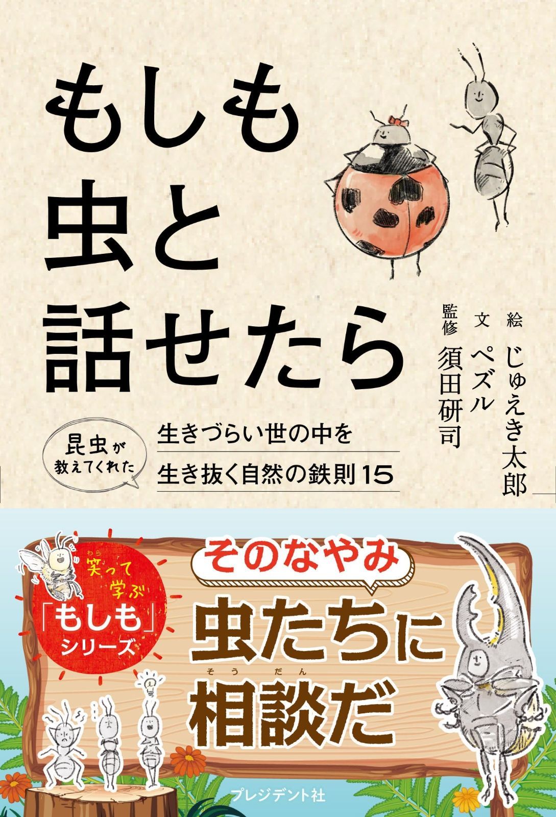 裁断済み】決定版 治癒の病理