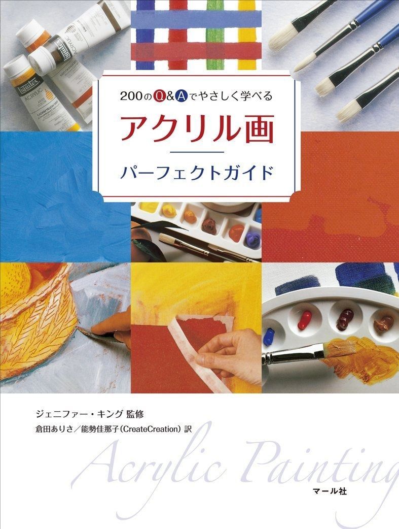 アクリル画 lizaeyes art アクリル画 lizaeyes art アクリル画 室内