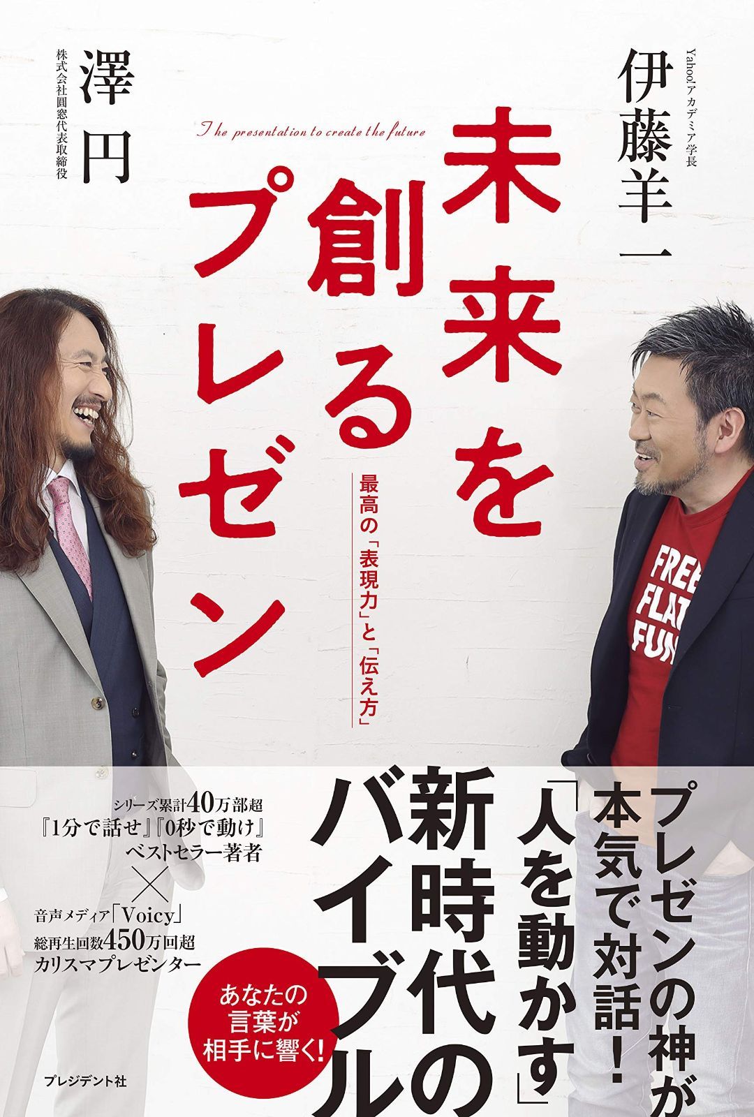 セル】SANKYO PF歌われるものZ ファッション