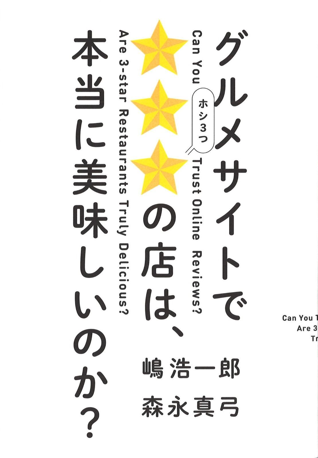 ゆうり 12月20日まで リゼロ2 バイブスイッチ 頼める便 ユニット
