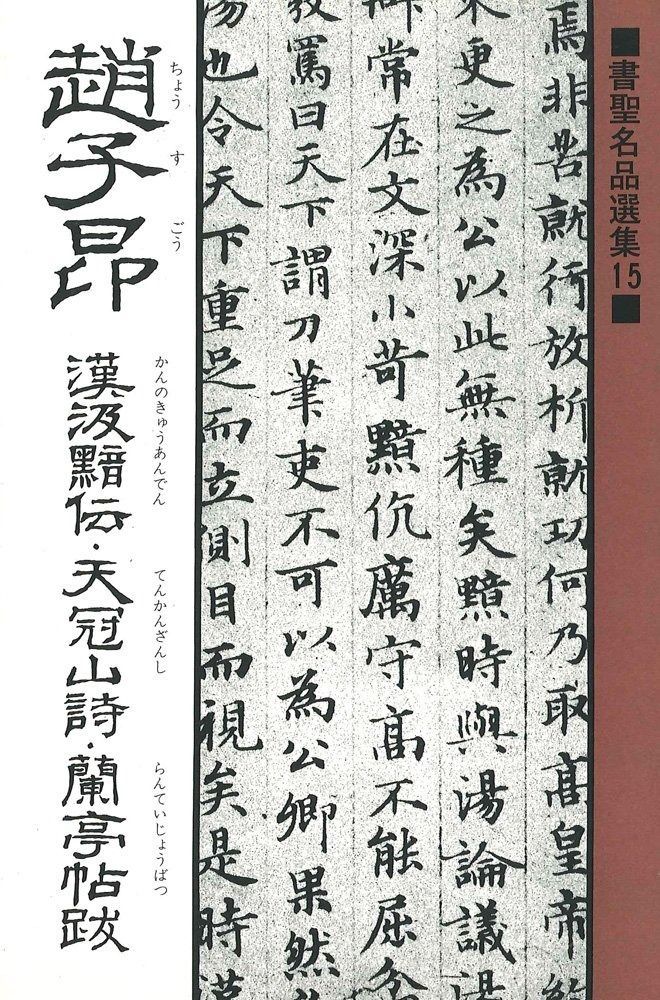 茶道具 御釜敷紙 浅黄