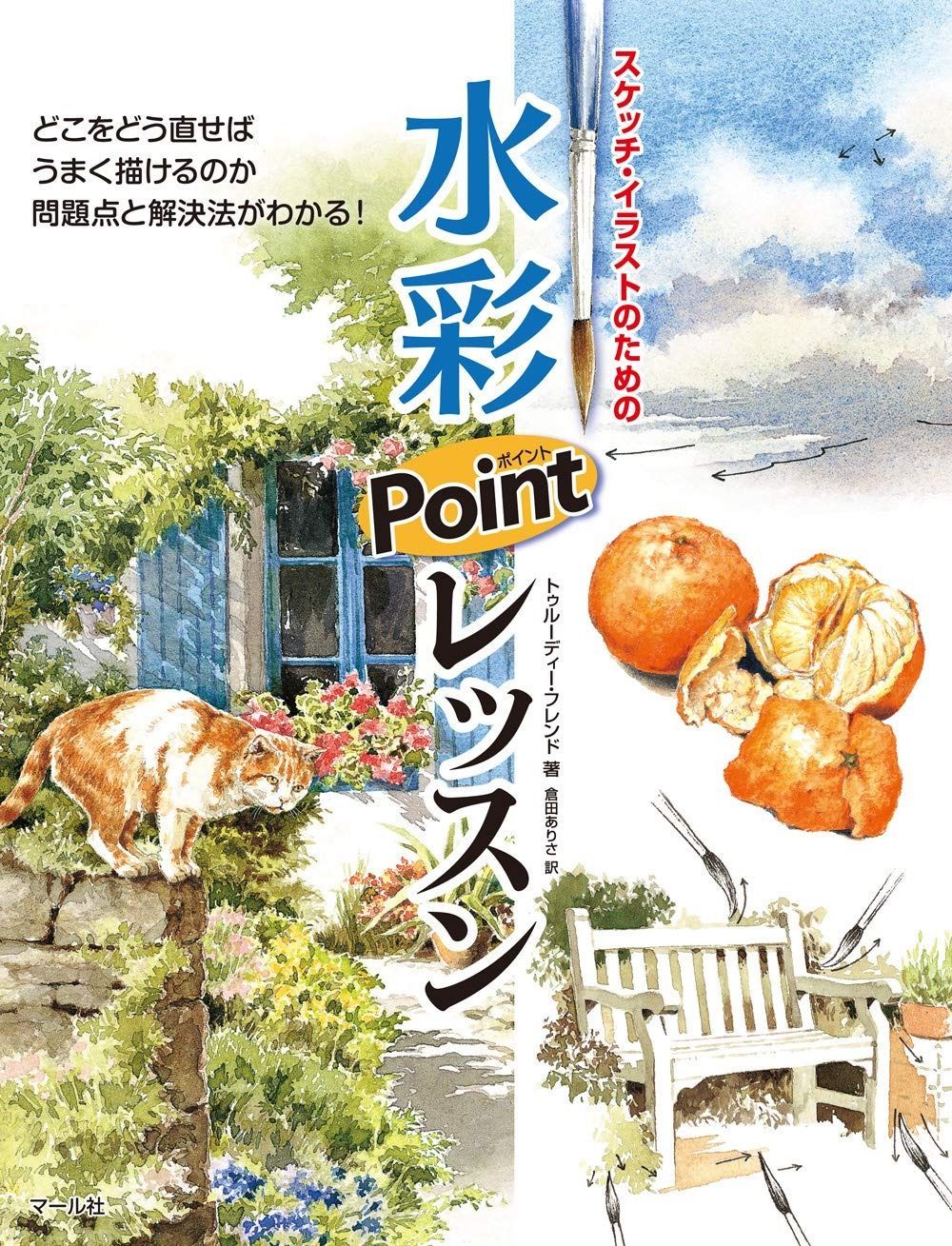 美品！ ネムルバカ 1.5巻 COMIC リュウ2010年3月号付録の通販 by のん