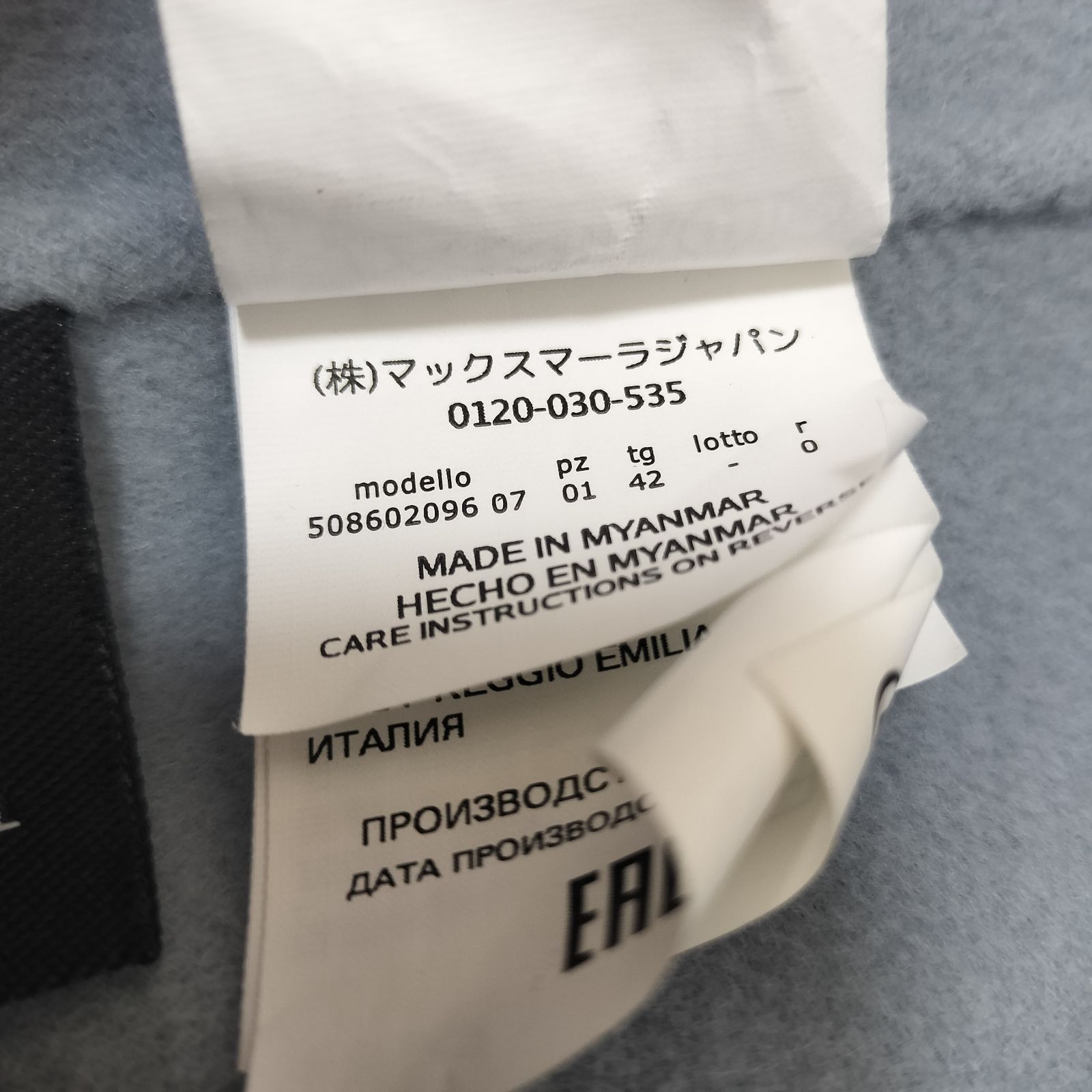 フーデットコート