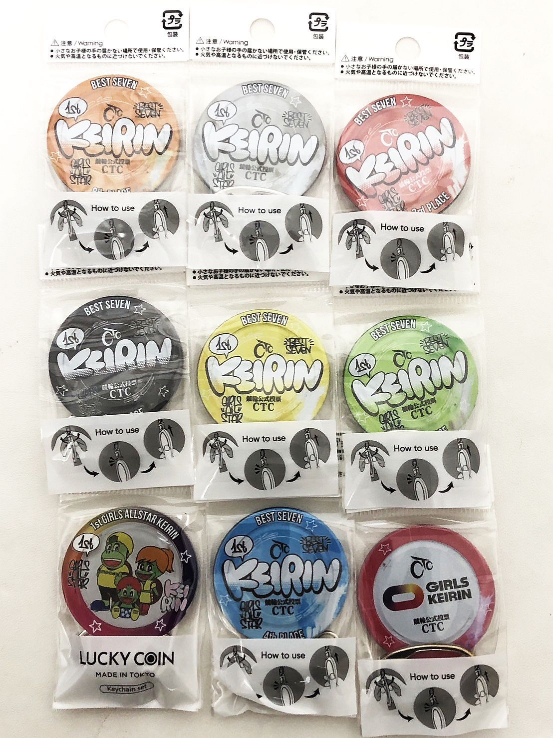 □【新品】【限定品】ケイリン【ラッキーコイン】KEIRIN 2025年 第1回女子オールスター競輪