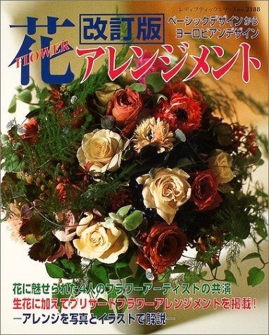 12aw STON ISLAND ドライバーズニット 5715538C1