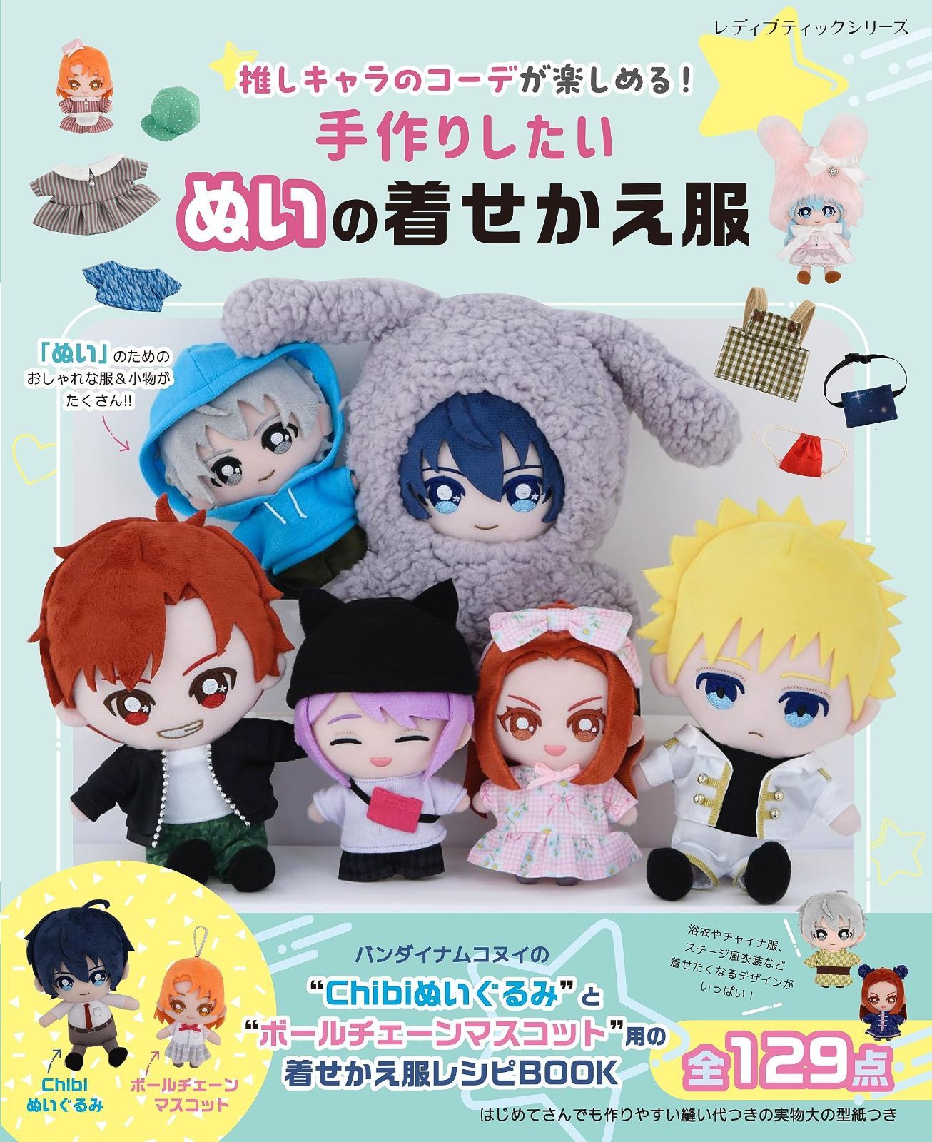 湯江健幸のセーターライフ 初版】湯江健幸のセーターライフ レディ