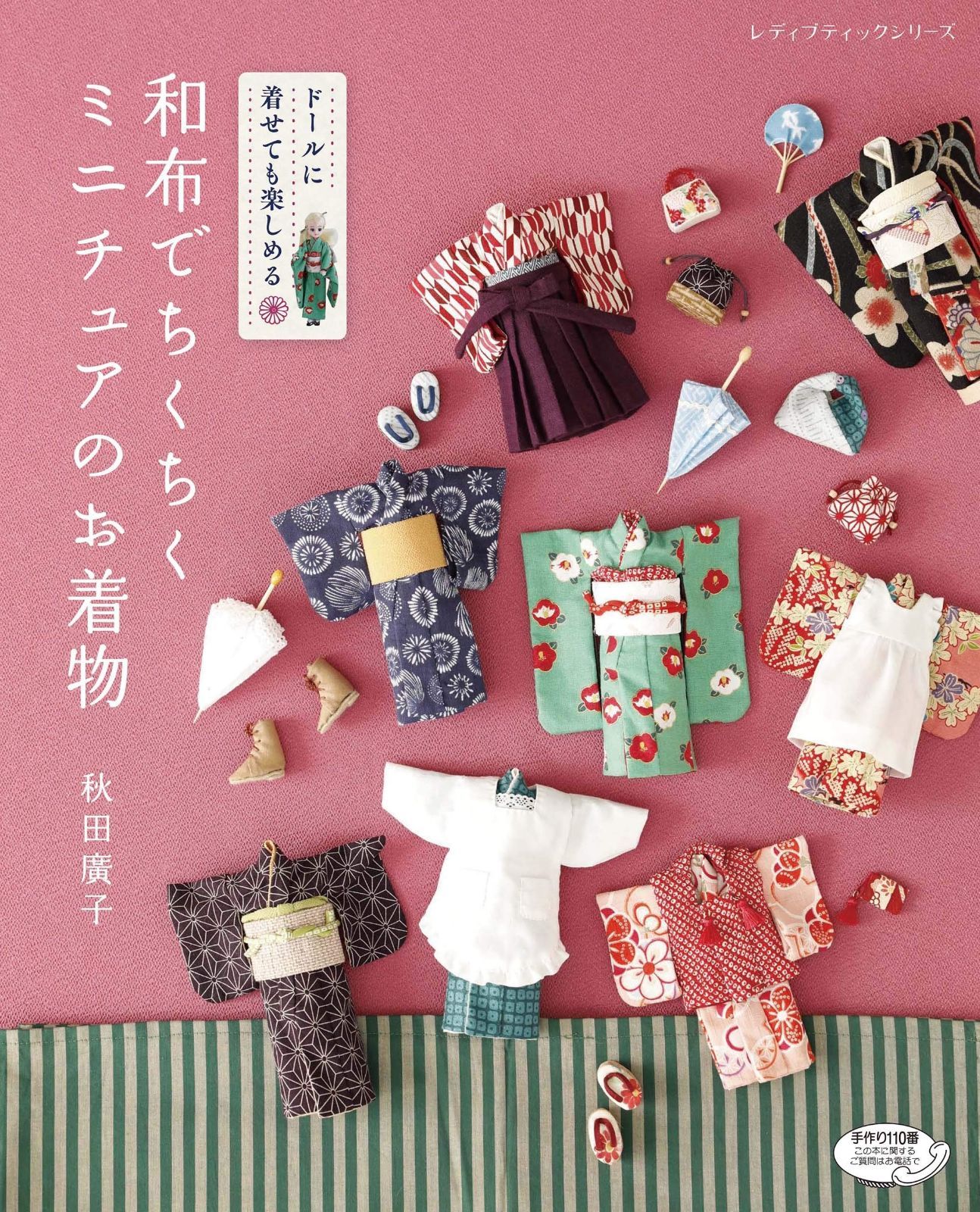 新品・未使用】温蒸浴うるおいIII 最新式 フランス総合医療株式会社