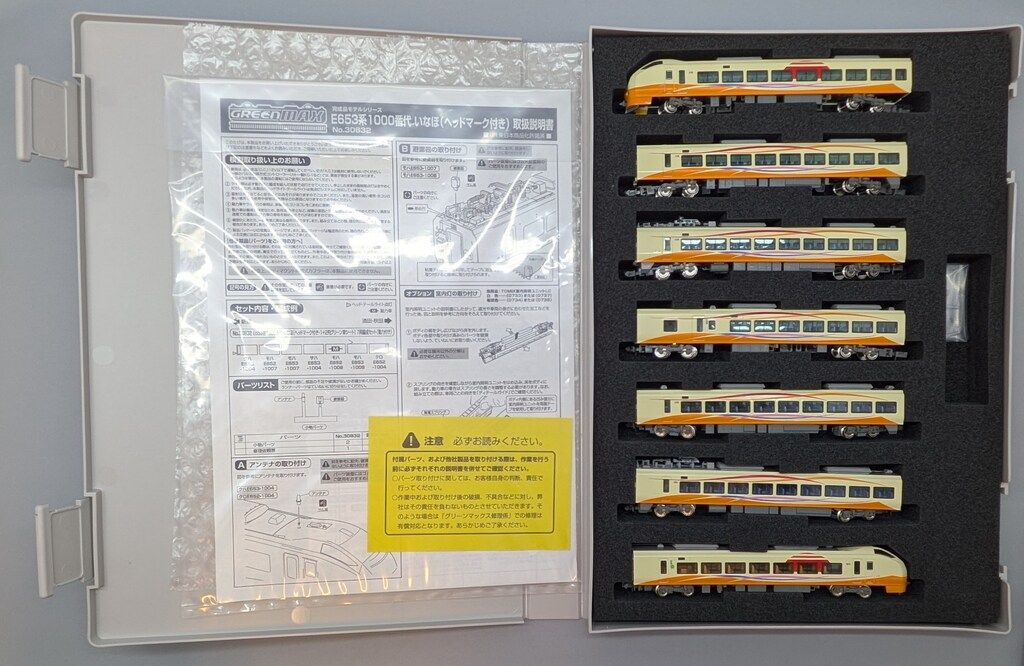 GREENMAX Nゲージ 動力付き E653系1000番代 いなほ ヘッドマーク付き 1 2列グリーン車シート 7両編成セ 30832