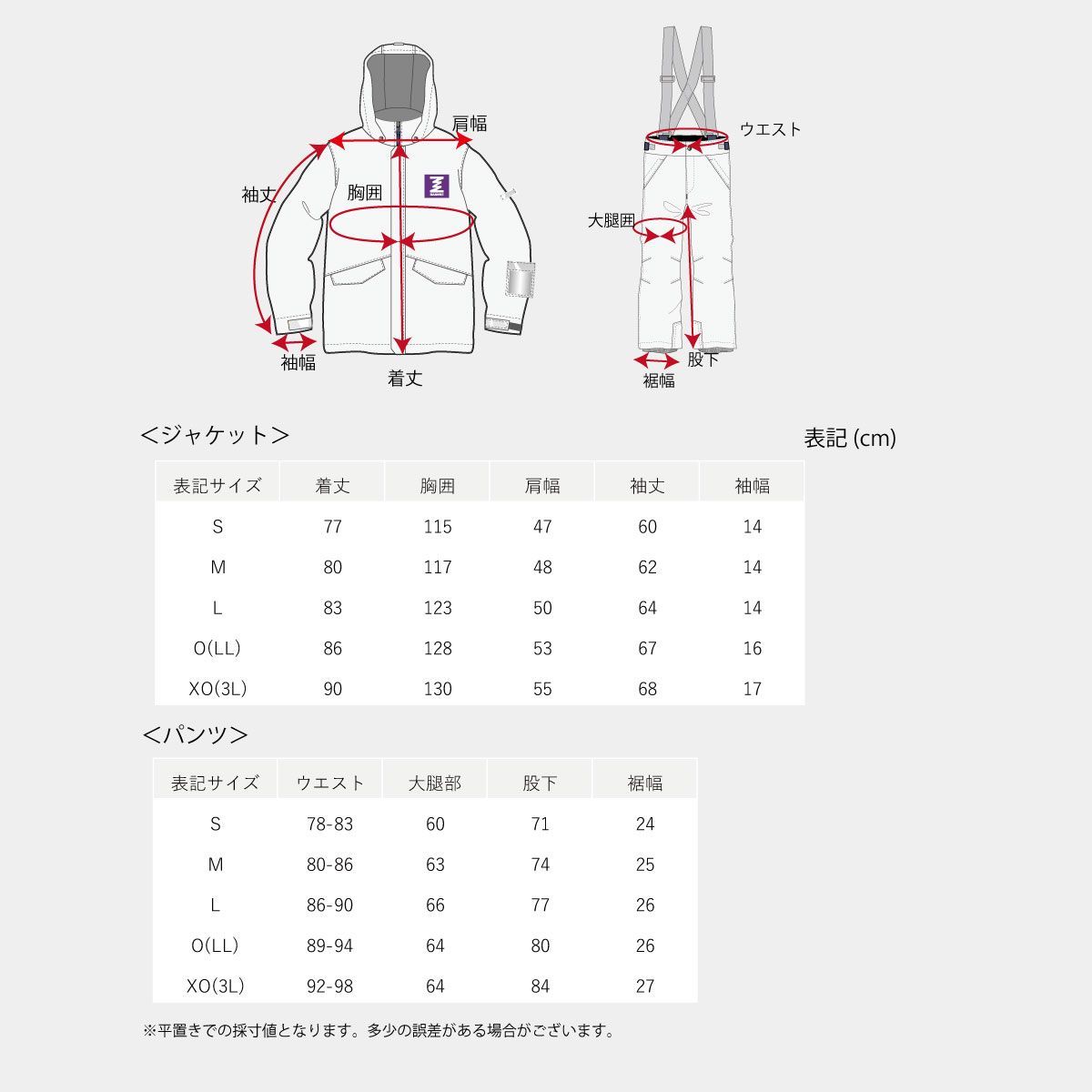 スキー スノーボード
