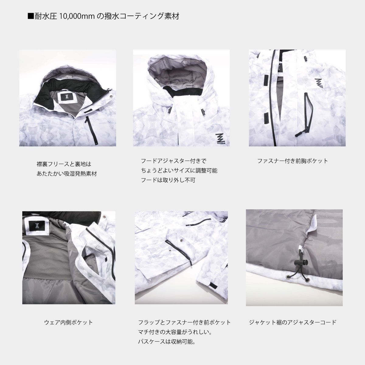 ウィンタースポーツ BNS-103