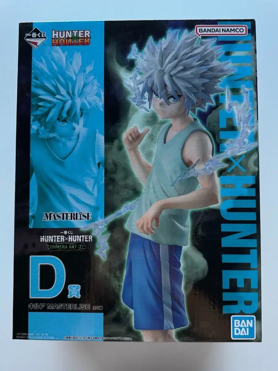 HUNTER×HUNTER 一番くじ キルア d賞 フィギュア WWW_STEELWINDOWSANDDOORS_COM