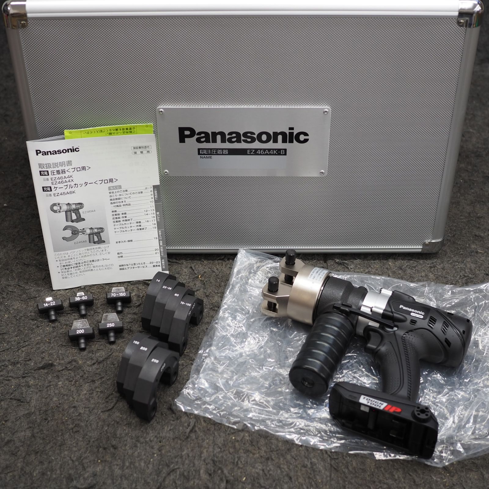 パナソニック Panasonic コードレス圧着器 EZ46A4K-B 鴻巣店