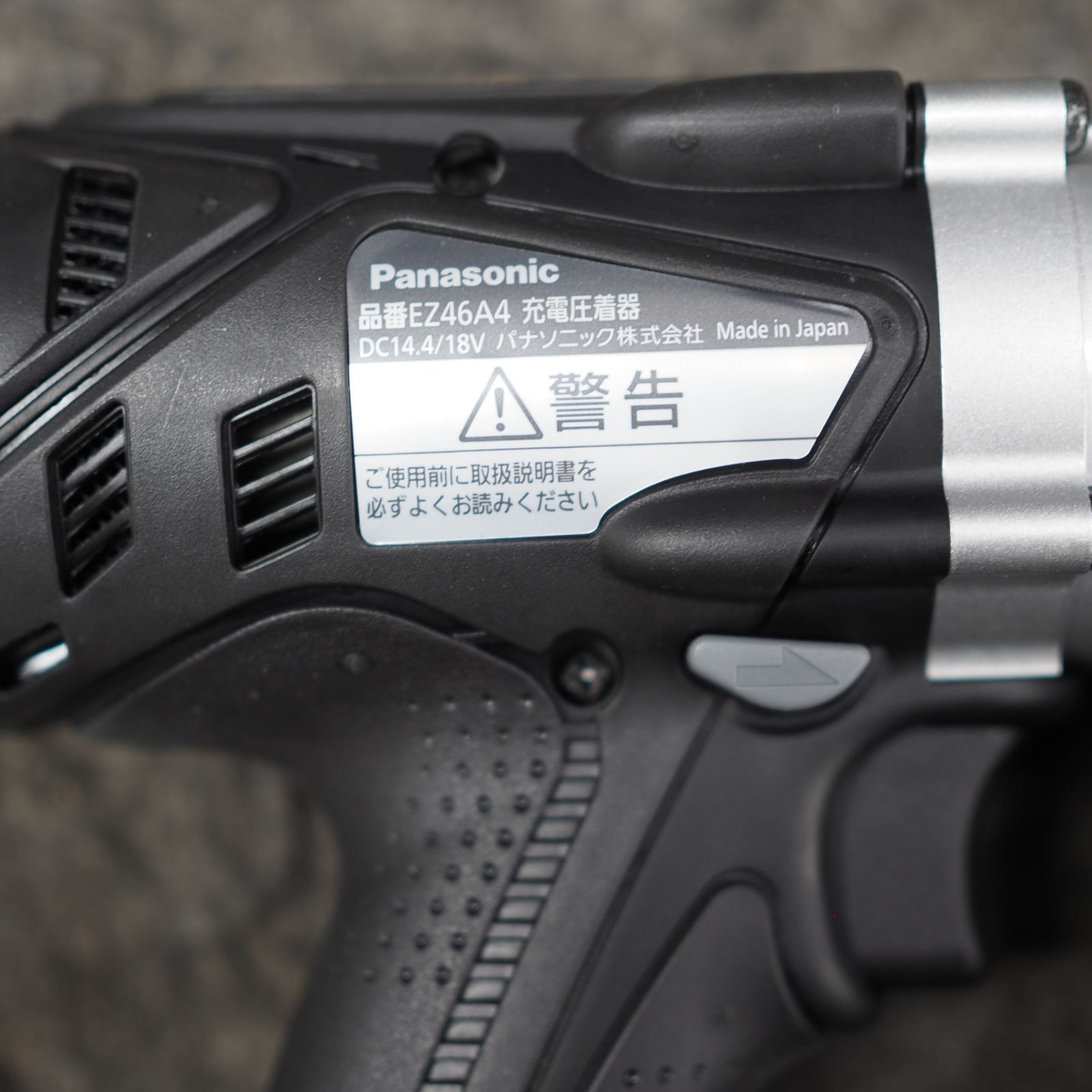 コードレス圧着器