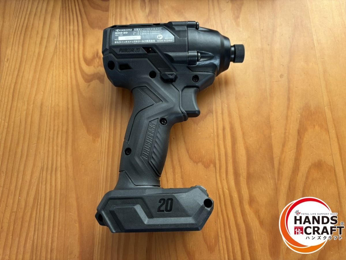 ♭ 京セラ KYOCERA BIDZ-20 18V充電式インパクトドライバー 2.0Ahバッテリー１個 充電器 PSEマーク HRDEVELOPMENT_JP