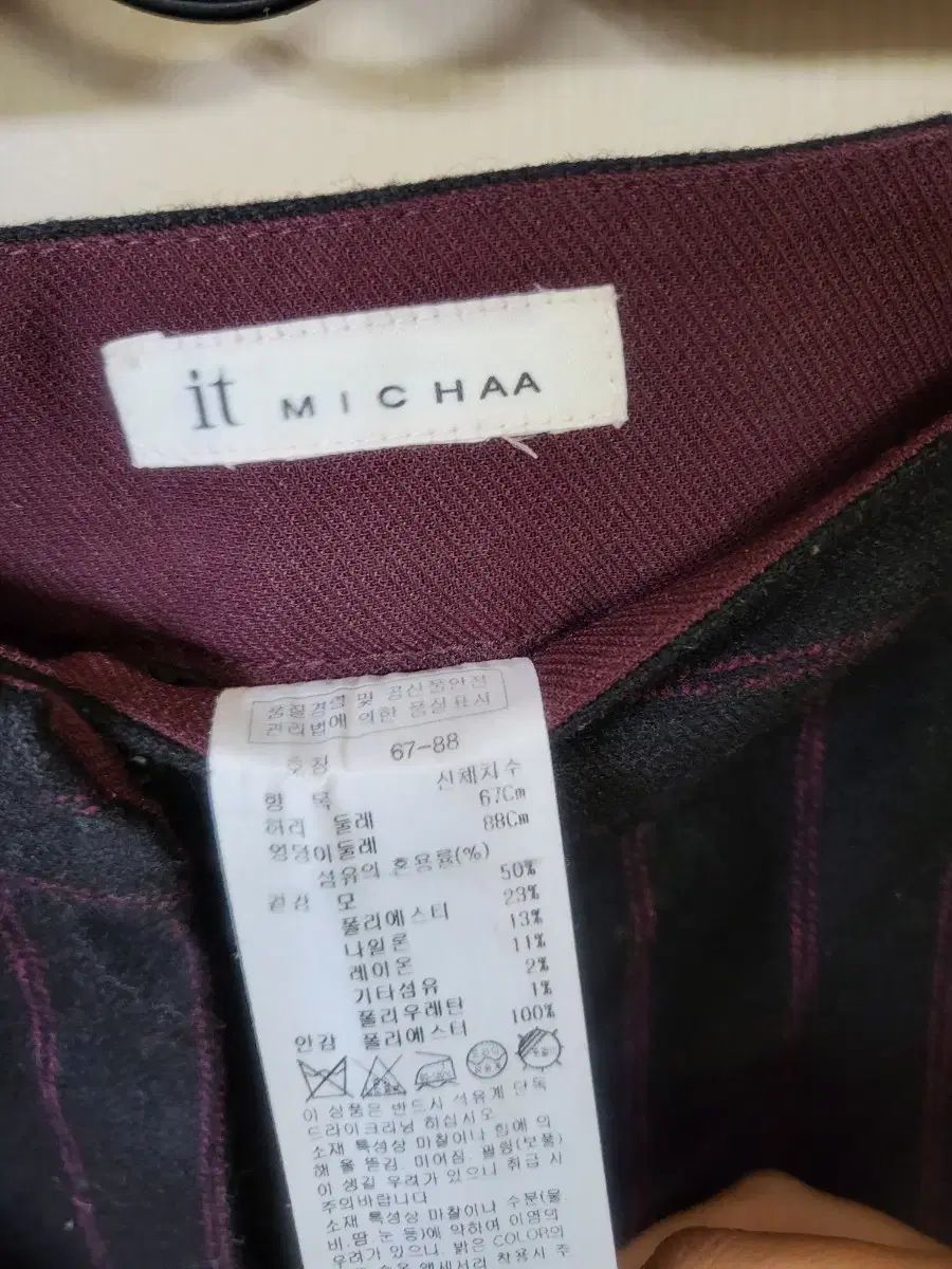 イッミシャ ストライプ