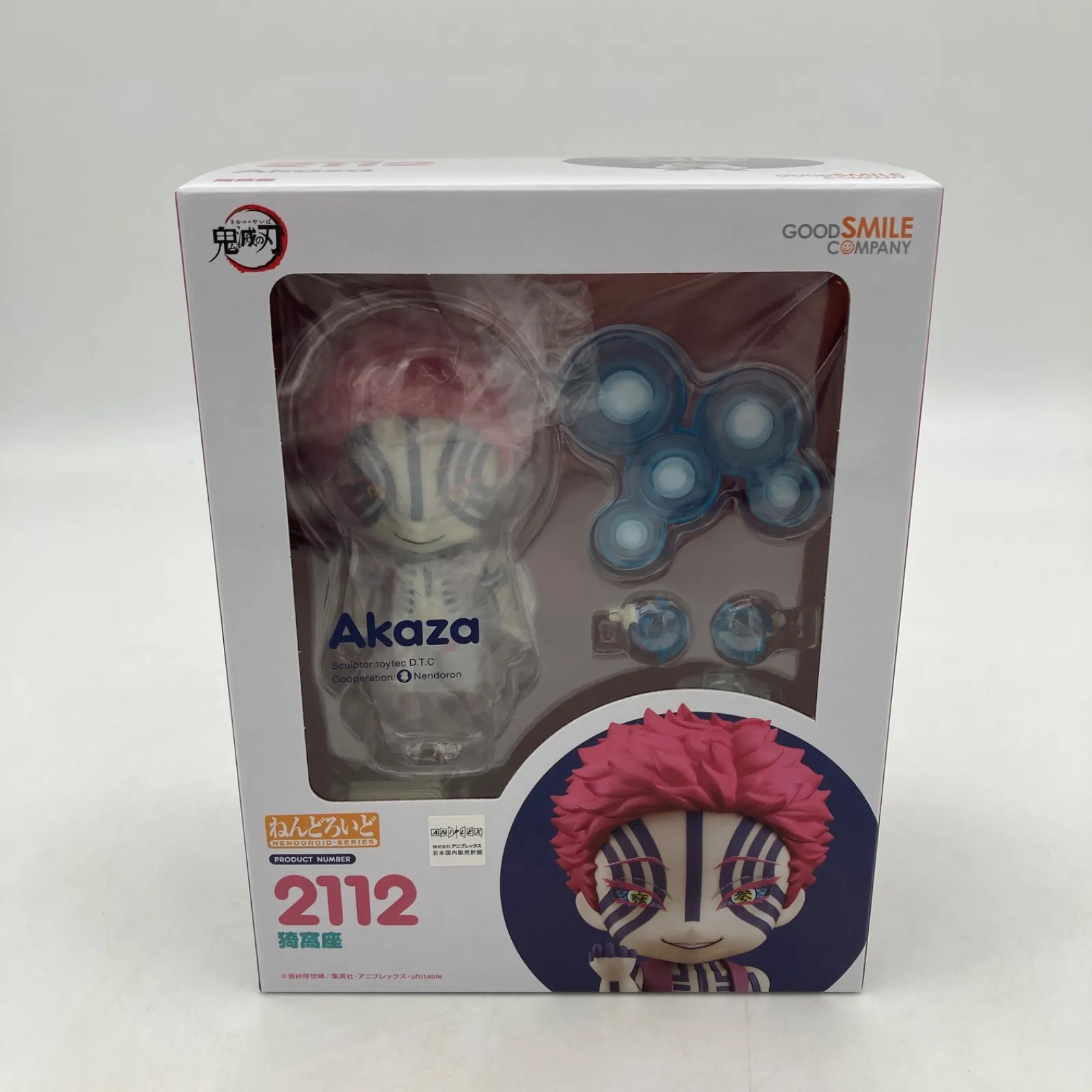 2025年最新】鬼滅の刃 ねんどろいど 猗窩座の人気アイテム - メルカリ