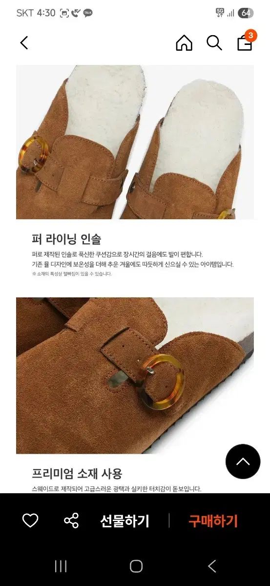 ミュール カジュアル