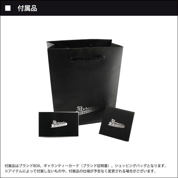 クリアー アルテミスクラシック