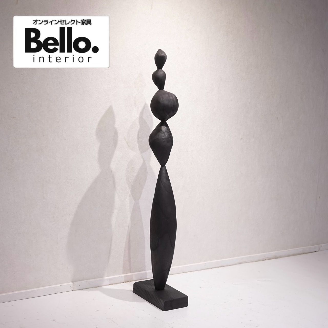 Bello select 輸入品 オブジェ 彫刻 アート 木製 インテリア 雑貨 置物 大型 ディスプレイ モダン 北欧 ナチュラル
