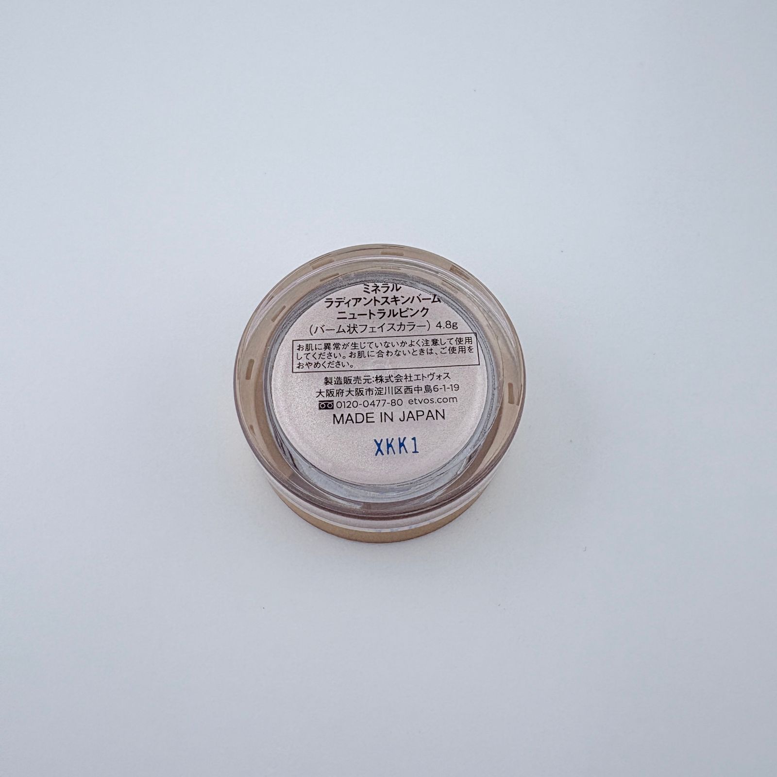 コンシーラー バーム状フェイス