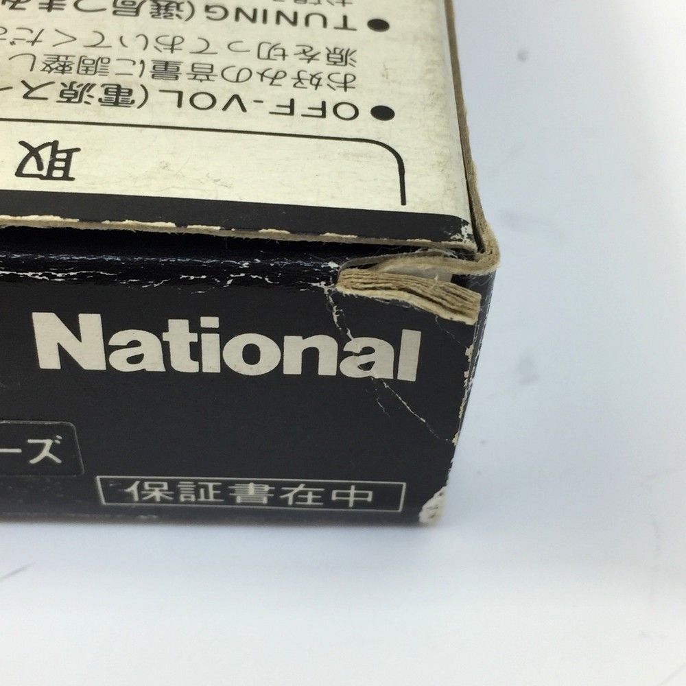 National ナショナル R-162 プロ野球 球団ラジオ SWヤクルトスワローズ