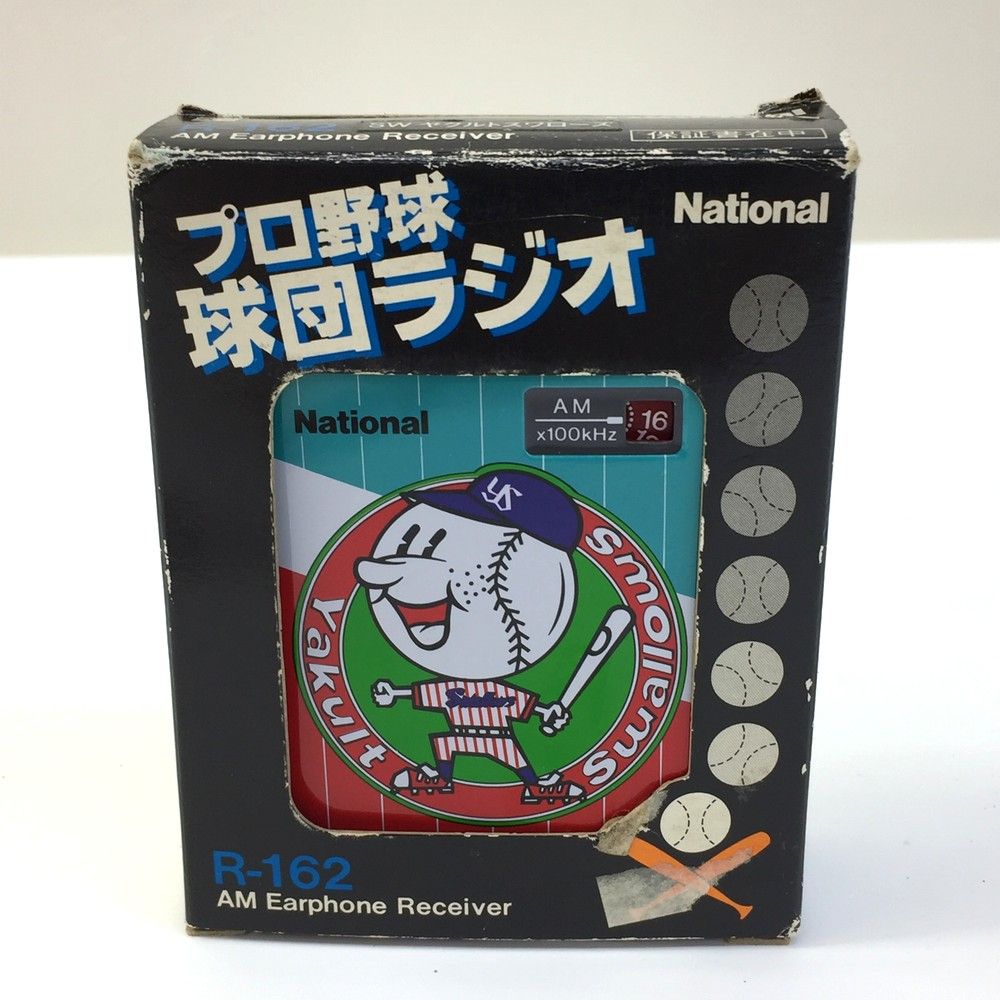 National ナショナル R-162 プロ野球 球団ラジオ SWヤクルトスワローズ