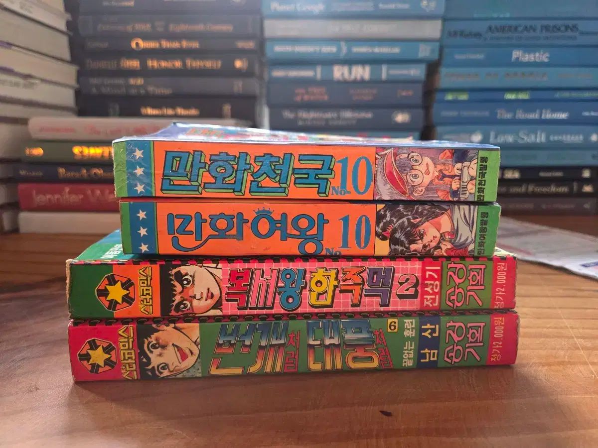 80年代 漫画 少年 純情 漫画雑誌 の本 在庫