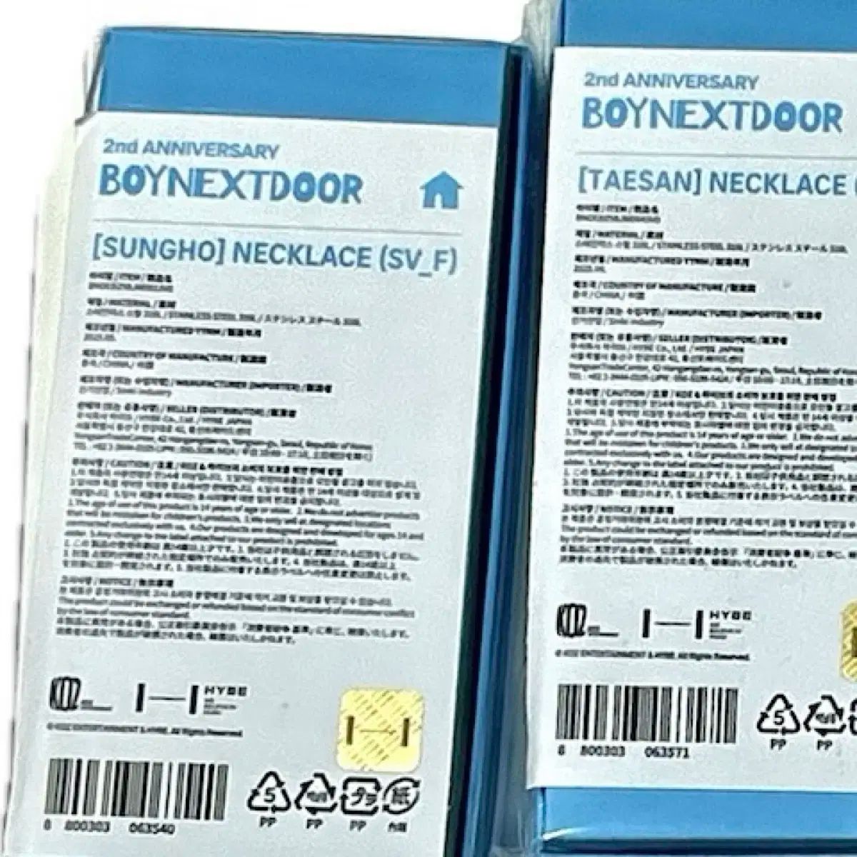 BOYNEXTDOOR ボイネク ソンホ SUNGHO 2周年 ネックレス 未開封