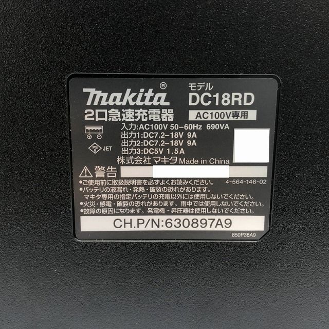 比較的 makita マキタ 14.4V 18V用 2口急速充電器 DC18RD バッテリー2個 18V 6.0Ah 二口急速充電器 二口充電器 114365 HRDEVELOPMENT_JP