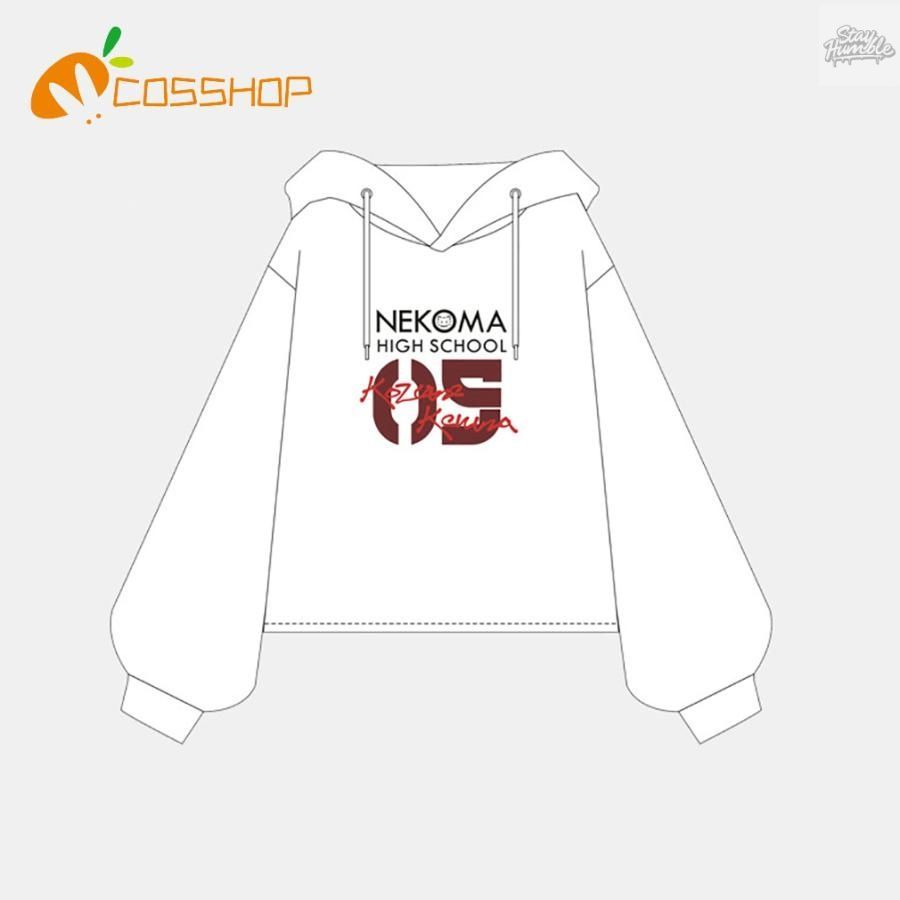 ハイキュー 孤爪 研磨 風 春秋 パーカー グッズ コスプレ衣装 二次会 イベント パーティー
