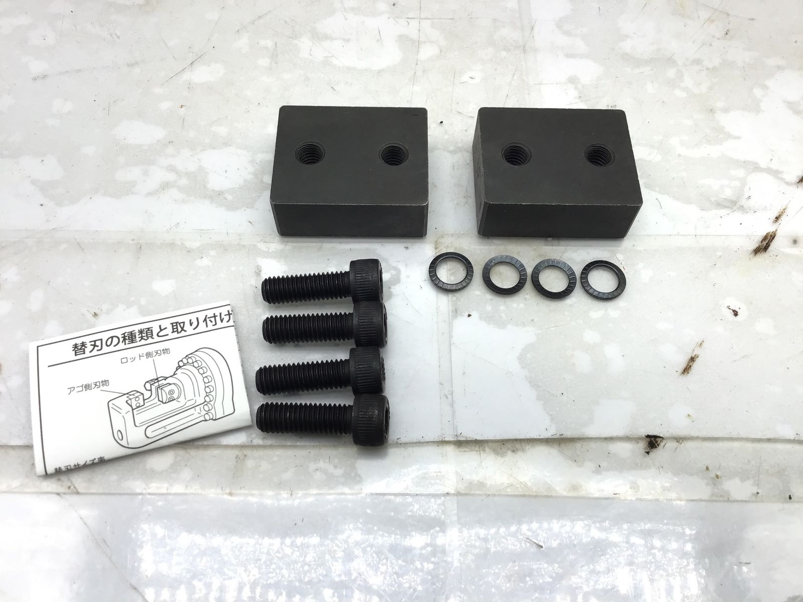 品 〇オグラ HBC-32用バーカッター替刃 型番不明 ITN9SLT25V2O エコツール笠寺店 M02