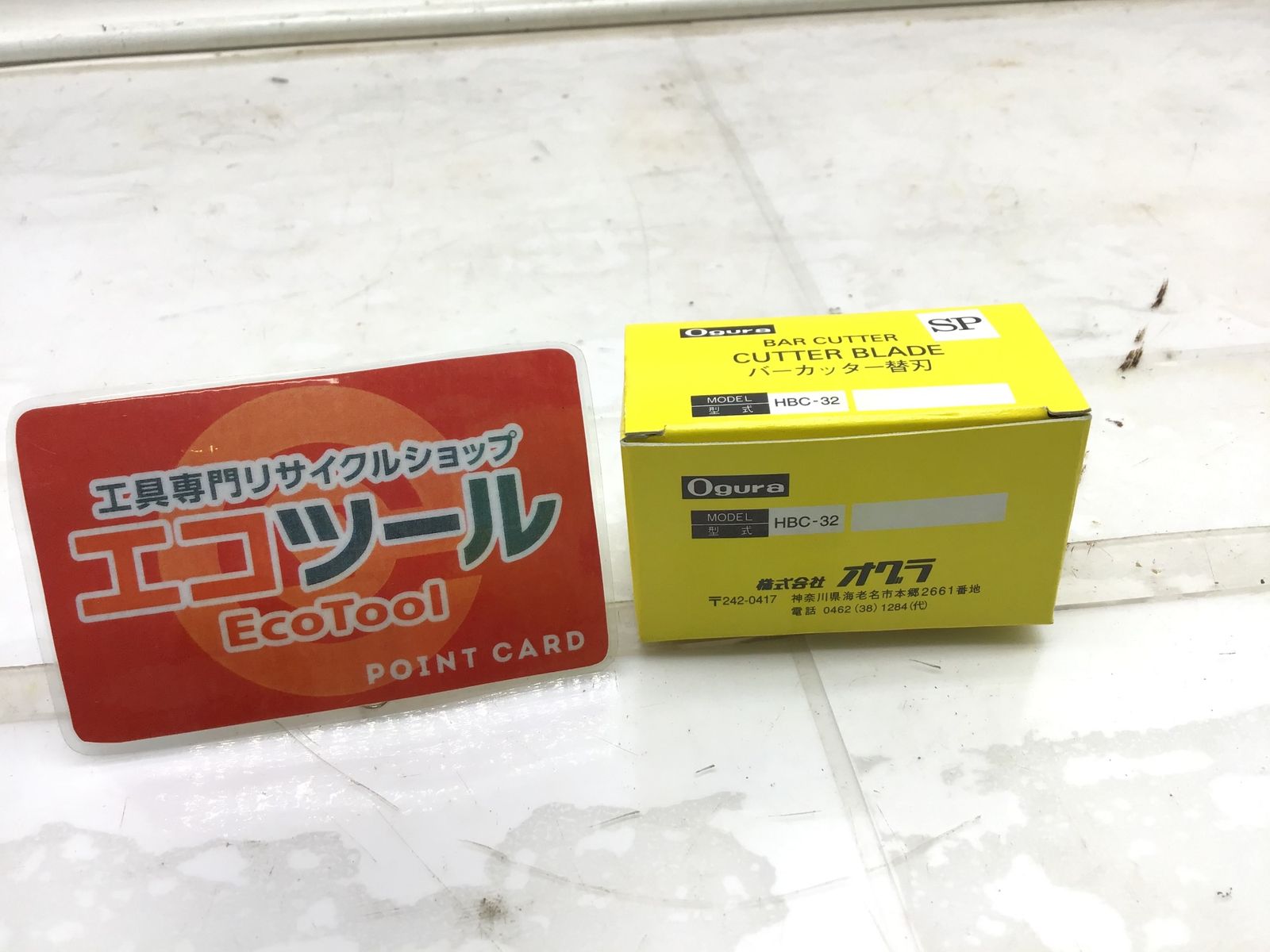 品 〇オグラ HBC-32用バーカッター替刃 型番不明 ITN9SLT25V2O エコツール笠寺店 M02