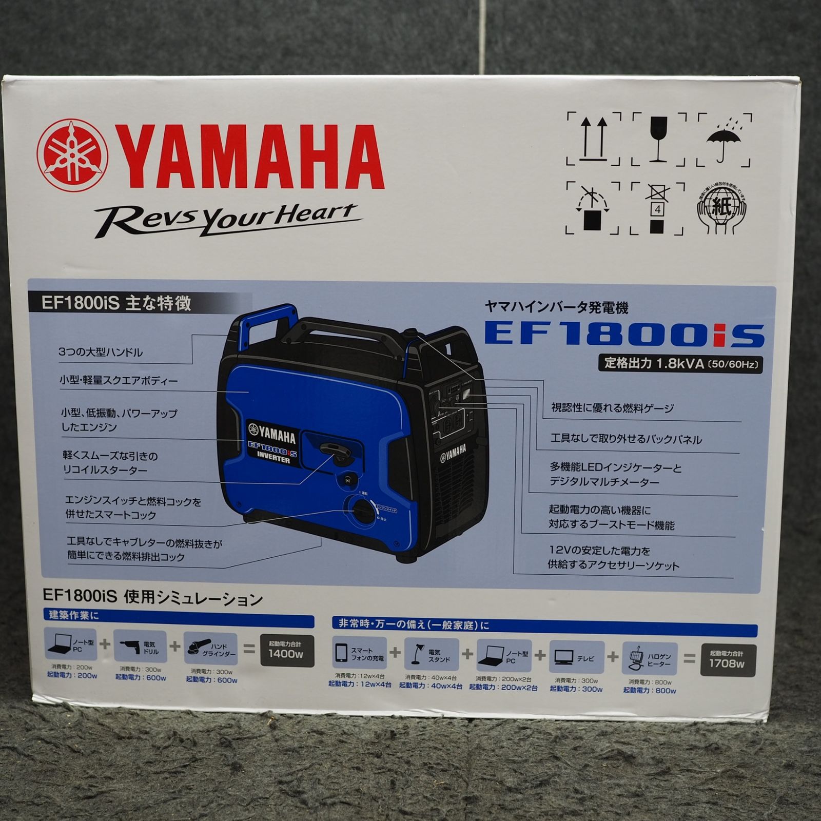 ヤマハ YAMAHA 発電機 EF1800iS 鴻巣店