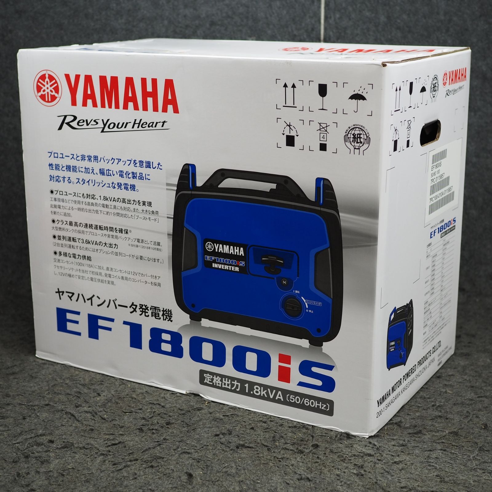 ♥品 ヤマハ|YAMAHA 発電機 EF1800iS 鴻巣店