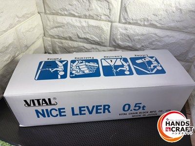 ▽ ♥ バイタル工業 NR2-05 レバーホイスト ナイスレバー NR2 0.5t×1.5m HRDEVELOPMENT_JP