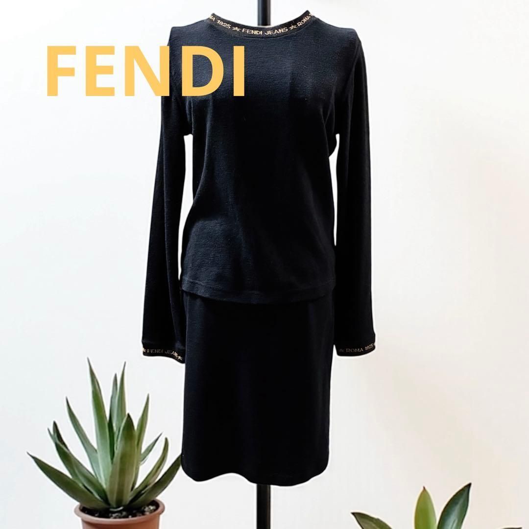 FENDI JEANフェンディイタリア製 黒 ニットセットアップ I42 M〜L