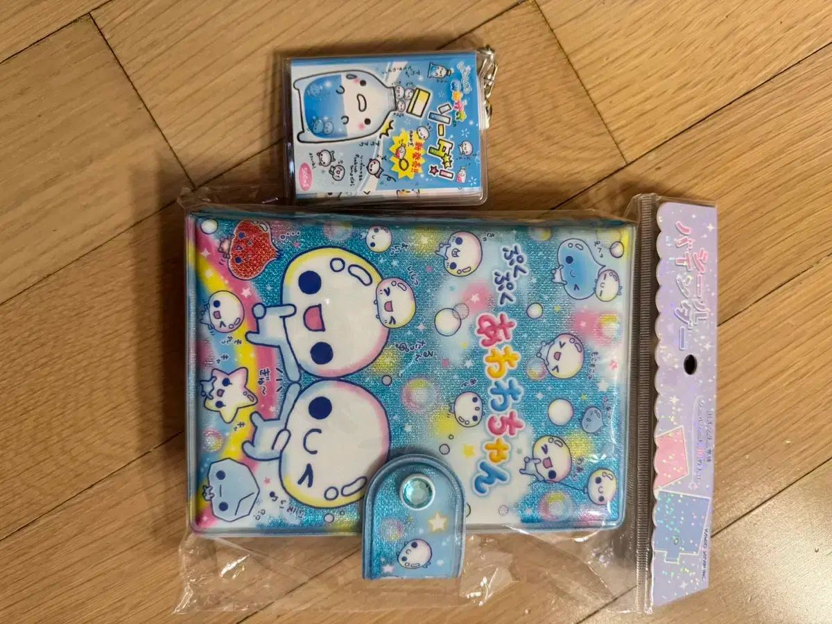 ミニシールバインダー シール帳 平成 平成レトロファンシー 24時間以内 