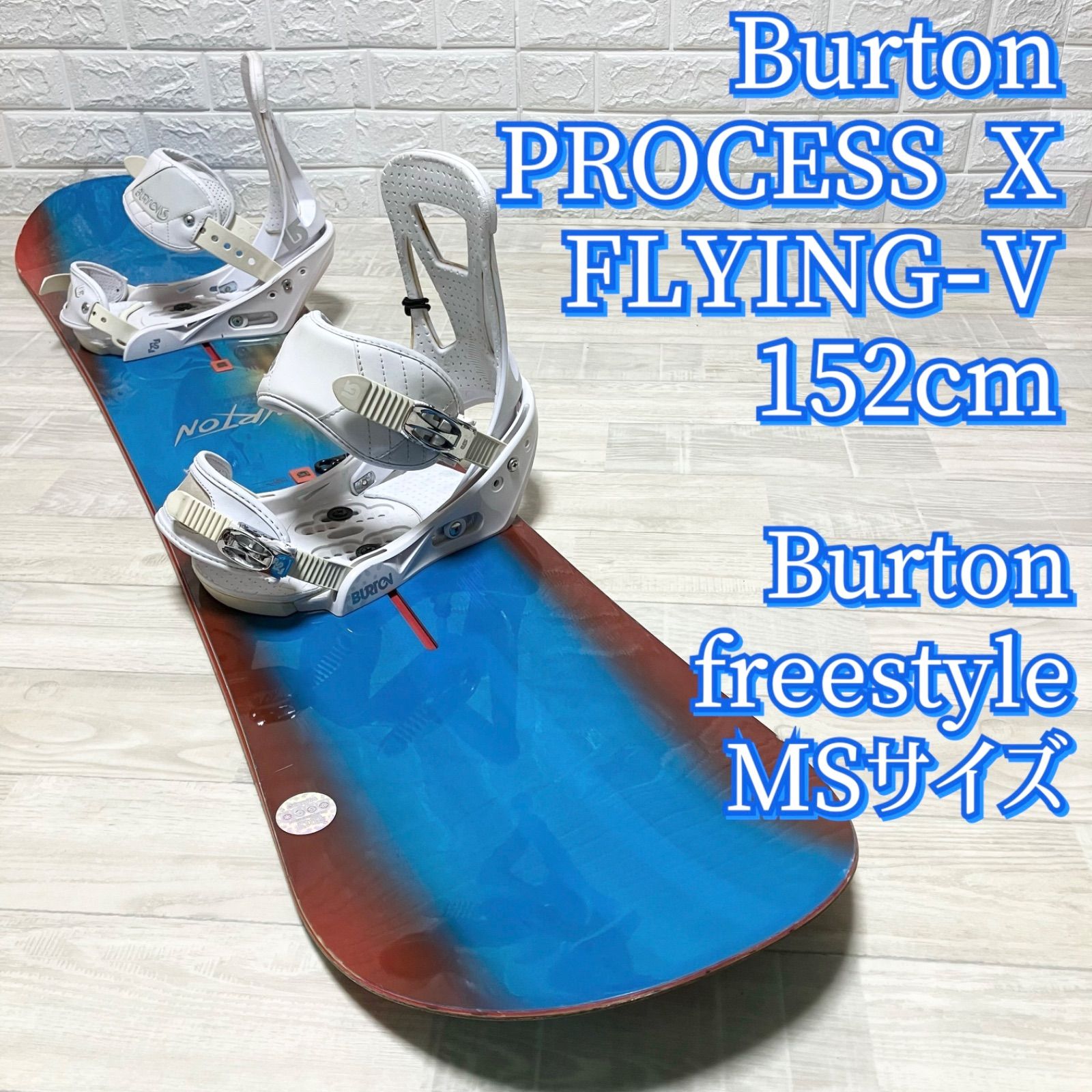 BURTON PROCESSX 152cm ビンディングセット BURTON PROCESS 152cm ビンディングセット BURTON PROCESS 157cm 2020